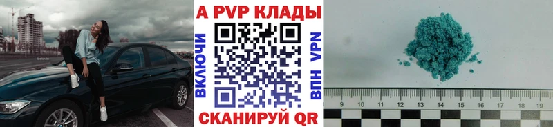 Alpha-PVP крисы CK  ссылка на мегу   Добрянка 