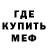 МЕТАДОН мёд Niami