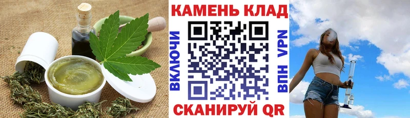 продажа наркотиков  Добрянка  Печенье с ТГК конопля 