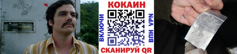 КОКАИН Боливия  как найти   Добрянка 
