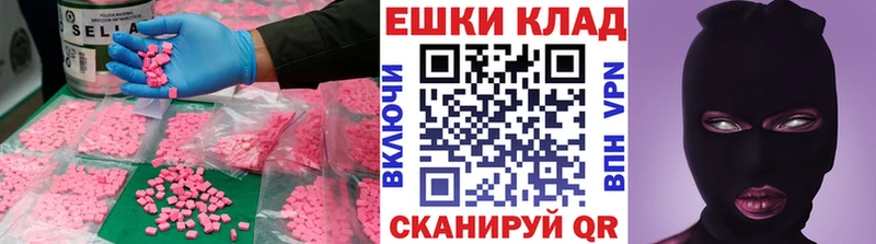 ЭКСТАЗИ ешки Добрянка