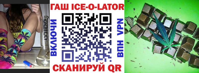 hydra   купить  сайты  Добрянка  ГАШИШ хэш 