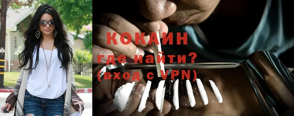 наркотики Абинск