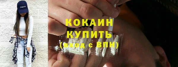 кокаин VHQ Алексин