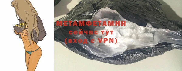 ECSTASY Абаза