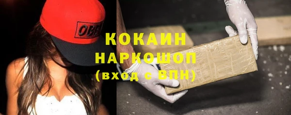 кокаин VHQ Алексин