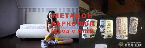 наркотики Абинск