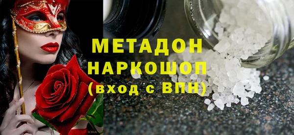 наркотики Абинск