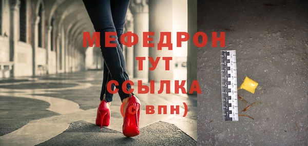 винт Абдулино