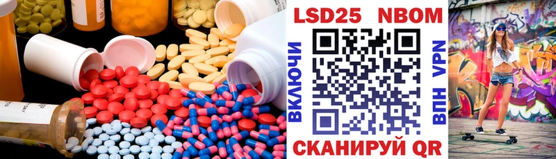 LSD-25 экстази ecstasy  blacksprut маркетплейс  Добрянка 