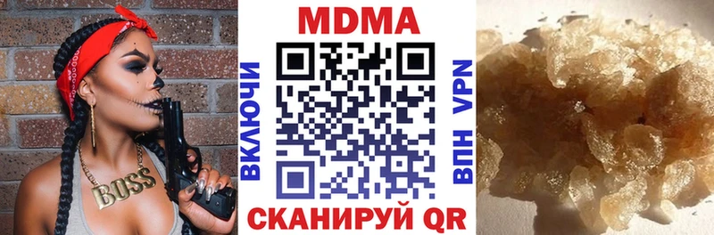 MDMA кристаллы  Добрянка 