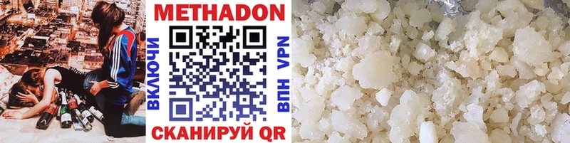 магазин  наркотиков  кракен tor  Метадон methadone  Добрянка 