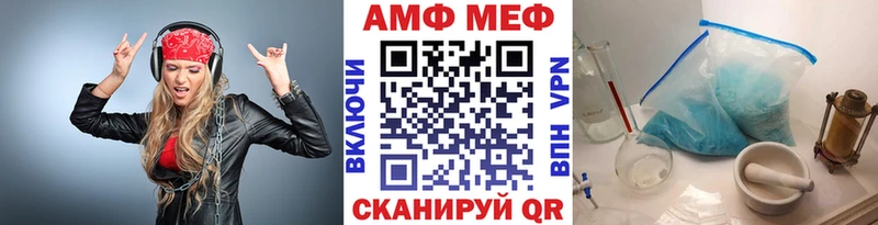 хочу Добрянка МЕТАМФЕТАМИН Methamphetamine