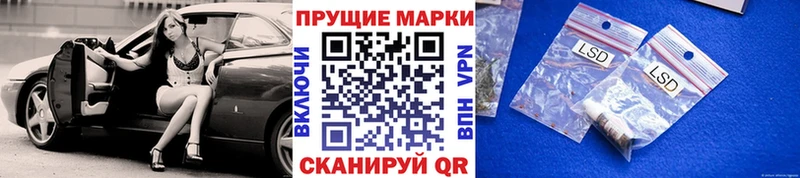 Наркотические марки 1,5мг  что такое наркотик  Добрянка 