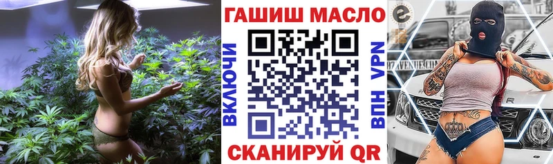 Дистиллят ТГК THC oil купить наркоту Добрянка